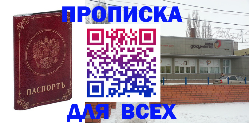 форма 3 в Касли